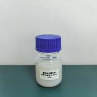 高硬度透明纳米氧化铝分散液（用于树脂、涂料等）