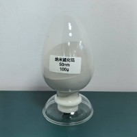 纳米氮化铝供应商 苏州帛可