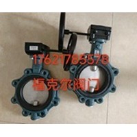 原装依博罗Z014-A型EBRO支耳式蝶阀