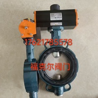价格优惠德国EBRO中线动蝶阀Z011-A型