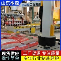 码垛机器人哪个品牌好 本森码垛机器