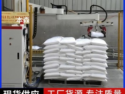 码垛机器人哪家好 本森码垛机七水硫酸镁立柱机械臂