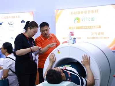 2026第35届北京健博会：智慧医疗家用医疗与智慧氧舱专题展