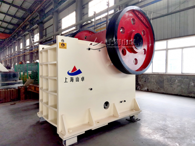 石灰石颚式破碎机，上海山卓环保装备有限公司