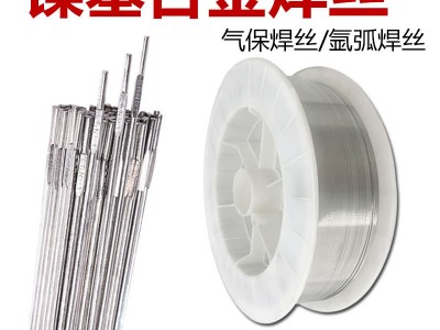 JQ·TGNiCr-3镍基焊丝SNi6082镍基合金焊丝