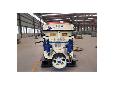 石英岩HPM系列多缸液压圆锥式破碎机，上海山卓环保装备有限公司