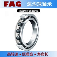 舍弗勒FAG 6326-M-C4 深沟球轴承 砂