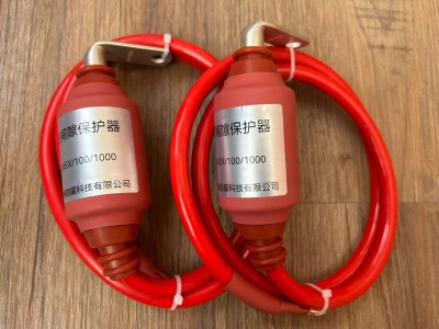 火花间隙保护器