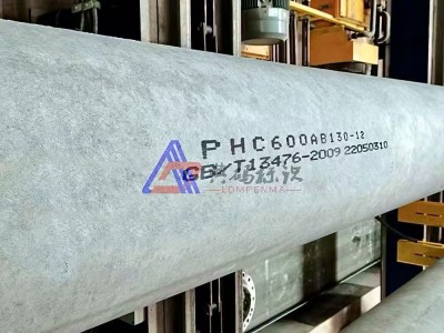 大字符喷码机 水泥管桩喷印 耐高温烘烤