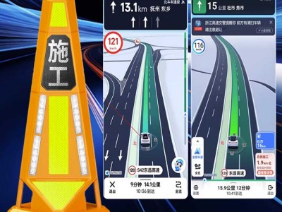 道路施工护航声光路锥 三图智慧路锥生产厂家图3