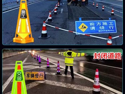 道路施工护航声光路锥 三图智慧路锥生产厂家图4