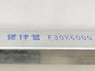 镀锌管快速喷印 大字符喷码机 可定制