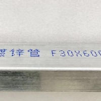 镀锌管快速喷印 大字符喷码机 可定制