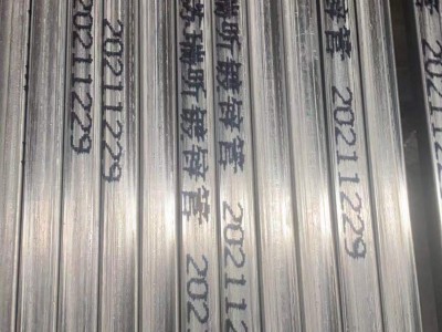 镀锌管快速喷印 大字符喷码机 可定制图2