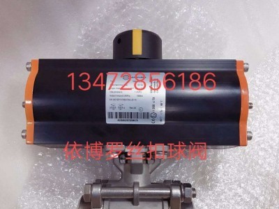 原装现货提供价格优惠EBRO 依博罗不锈钢球阀规格齐全图1