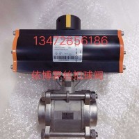 原装现货提供价格优惠EBRO 依博罗不锈钢球阀规格齐全