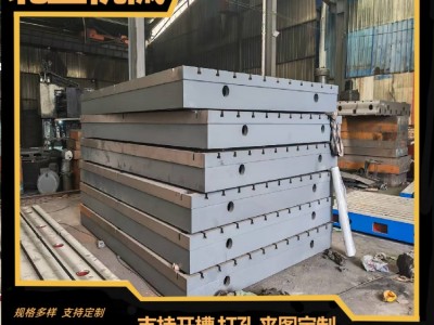 各类实验室铸铁平板，实验平台铸造，北重试验底座销售厂家