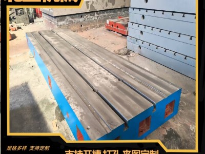 大型铸铁工作台,铸铁试验平台铸造-数控滑台北重销售厂家