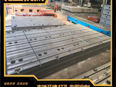 落地镗床工作台铸造-镗铣床工作台加工，北重大型铸铁工作台销售厂家