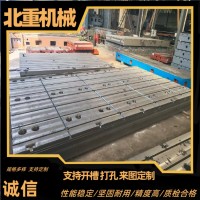 落地镗床工作台铸造-镗铣床工作台加工，北重大型铸铁工作台销售厂家