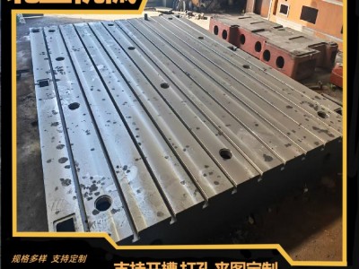 T型槽铸铁工作台铸造-铸铁试验平台加工-电机试验平台北重销售厂家