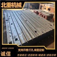 T型槽铸铁工作台铸造-铸铁试验平台加工-电机试验平台北重销售厂家