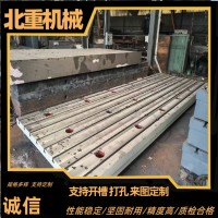 火工平台加工-船舶专用铸铁工作台定