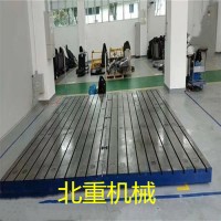 划线铸铁平台，T型槽铸铁平板-装配铸