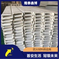 无机防火槽盒找隆泰鑫博 源头工厂按