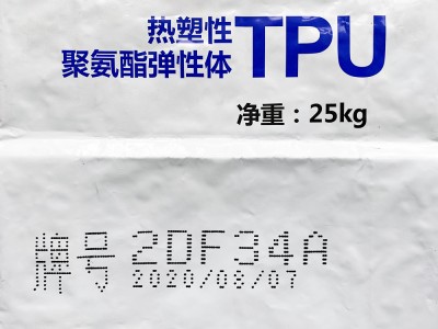 包装袋喷印 大字符喷码机 附着力强