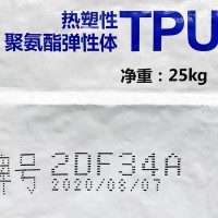 包装袋喷印 大字符喷码机 附着力强