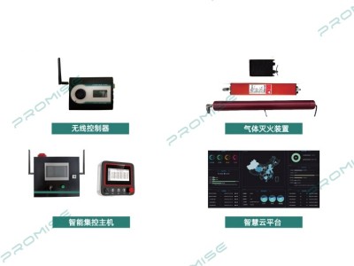 普思轨道交通无线智能灭火系统：护航轨交智能消防防线图2