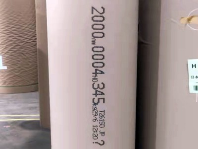 瓦楞纸喷印 大字符喷码机 附着力强