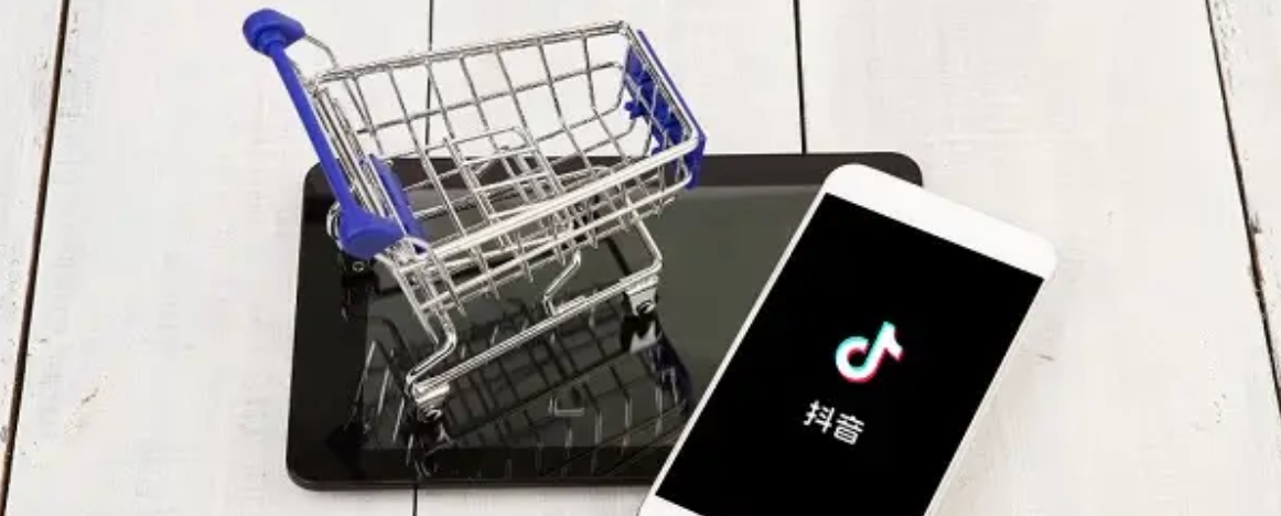 抖店没交保证金如何申请退店？0元开抖店多久需交保证金？解读抖音店铺试运营期管理技巧，附无保证金退店审核实操要点