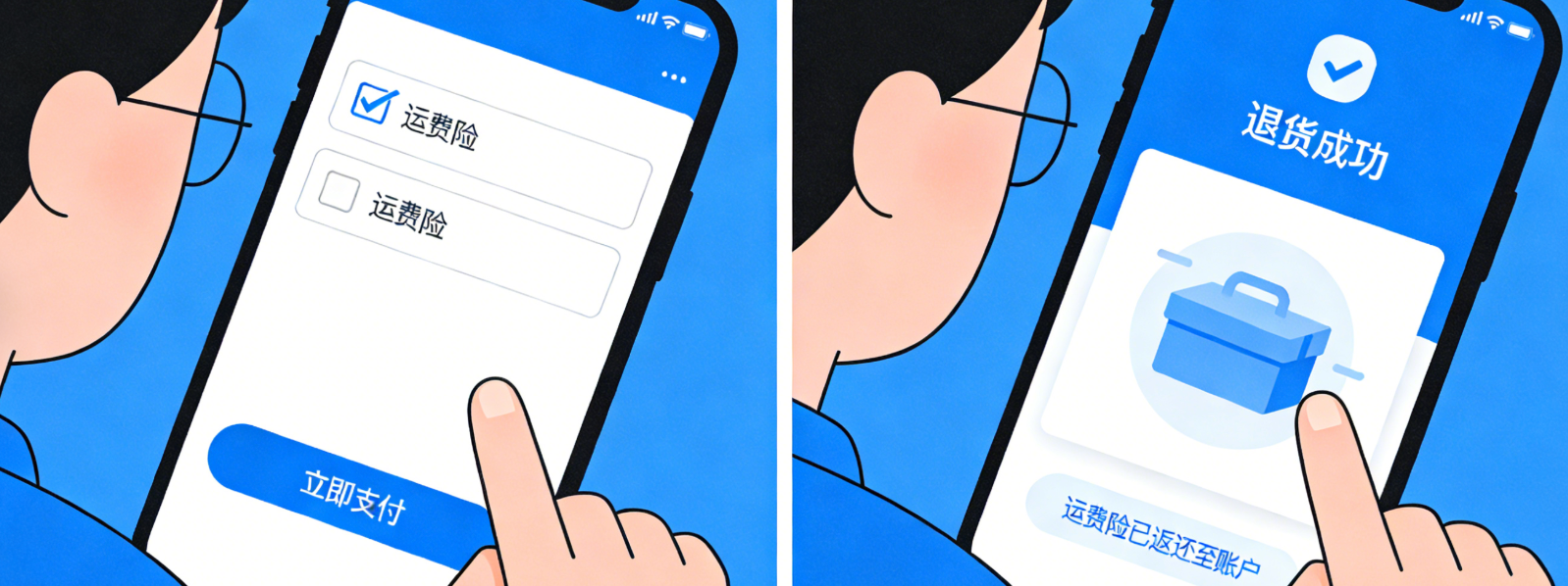 抖音退货后运费险多久退回？需要自己先垫付吗？一文弄懂抖音运费险赔付要点，搞定垫付流程和退货维权技巧
