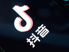 1万播放量抖音会自动给钱吗？播放量如何变现？收益转化核心策略：粉丝积累、广告合作与直播带货