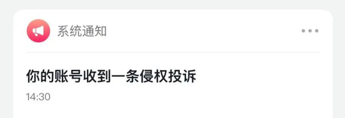 在抖音被人损害名誉该怎么办？如何处理？网络暴力应对指南：证据固定、平台举报与法律诉讼，维护商家与个人名誉权！