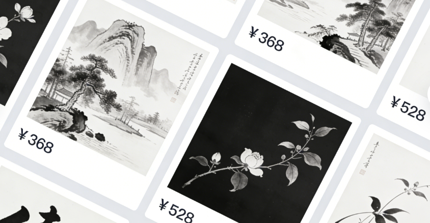 抖音电商字画虚假整顿!哪些话术已入雷区?商家必看避坑指南!