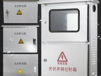 不锈钢配电箱 JXF控制箱 多种功能