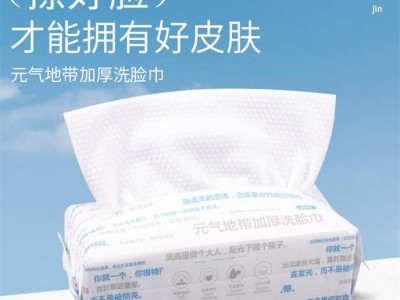 元地带加厚珍珠纹洗脸巾吸水不掉毛母婴可用