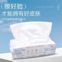 元地带加厚珍珠纹洗脸巾吸水不掉毛母