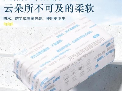 元地带加厚珍珠纹洗脸巾吸水不掉毛母婴可用图2