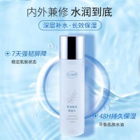 元地带舒润保湿肤水修护提亮湿敷爽肤