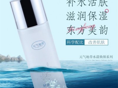 元地带舒润保湿肤水修护提亮湿敷爽肤水图2