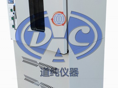扬州道纯生产橡胶老化试验箱/热老化实验箱/防水材料热老化箱