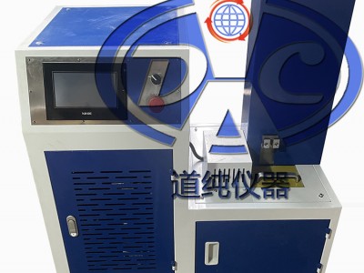 扬州道纯生产符合GB/T5470塑料冲击脆化温度试验仪图3