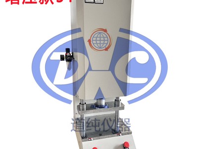 符合GBT1040防水卷材及管材试样用增压款动冲片机