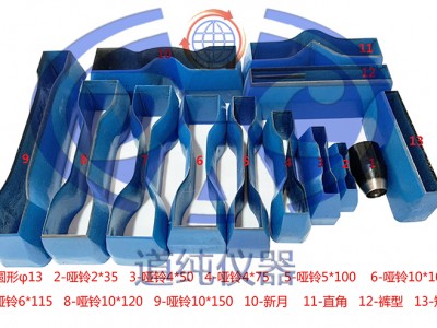 符合GBT1040防水卷材及管材试样用增压款动冲片机图3