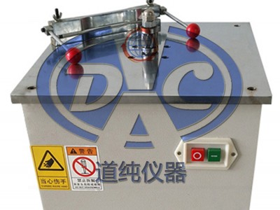 哑铃制样机-塑料试样制样机-塑料制样设备-塑料取样设备