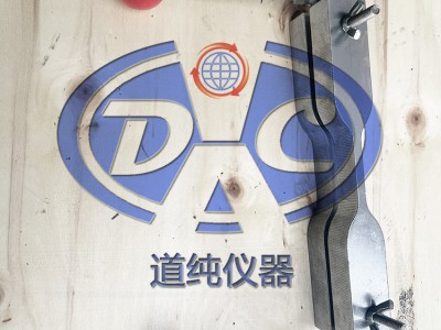 哑铃制样机-塑料试样制样机-塑料制样设备-塑料取样设备图2